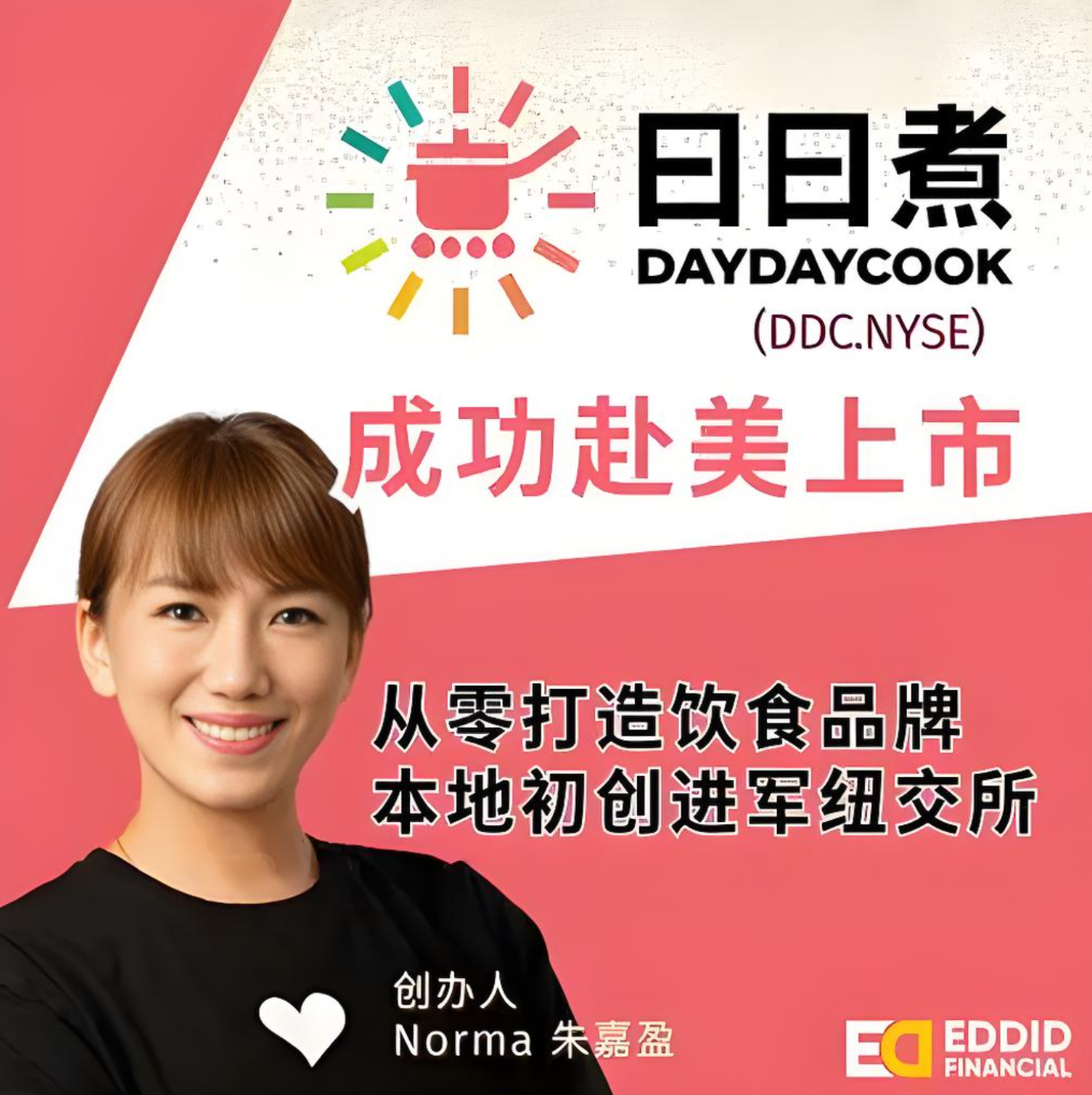 微信圖片_2025-08-09_125752_068.png